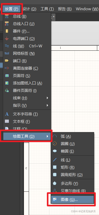 在这里插入图片描述